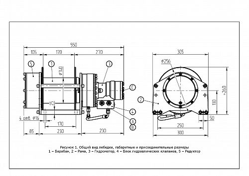 Лебедка ГР-220-20 (2,2 тонны, 20 метров, аналог EGO220LR).  2